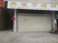 其它图