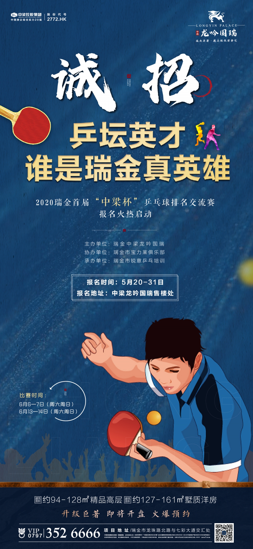 微信图片_20200523153438.jpg