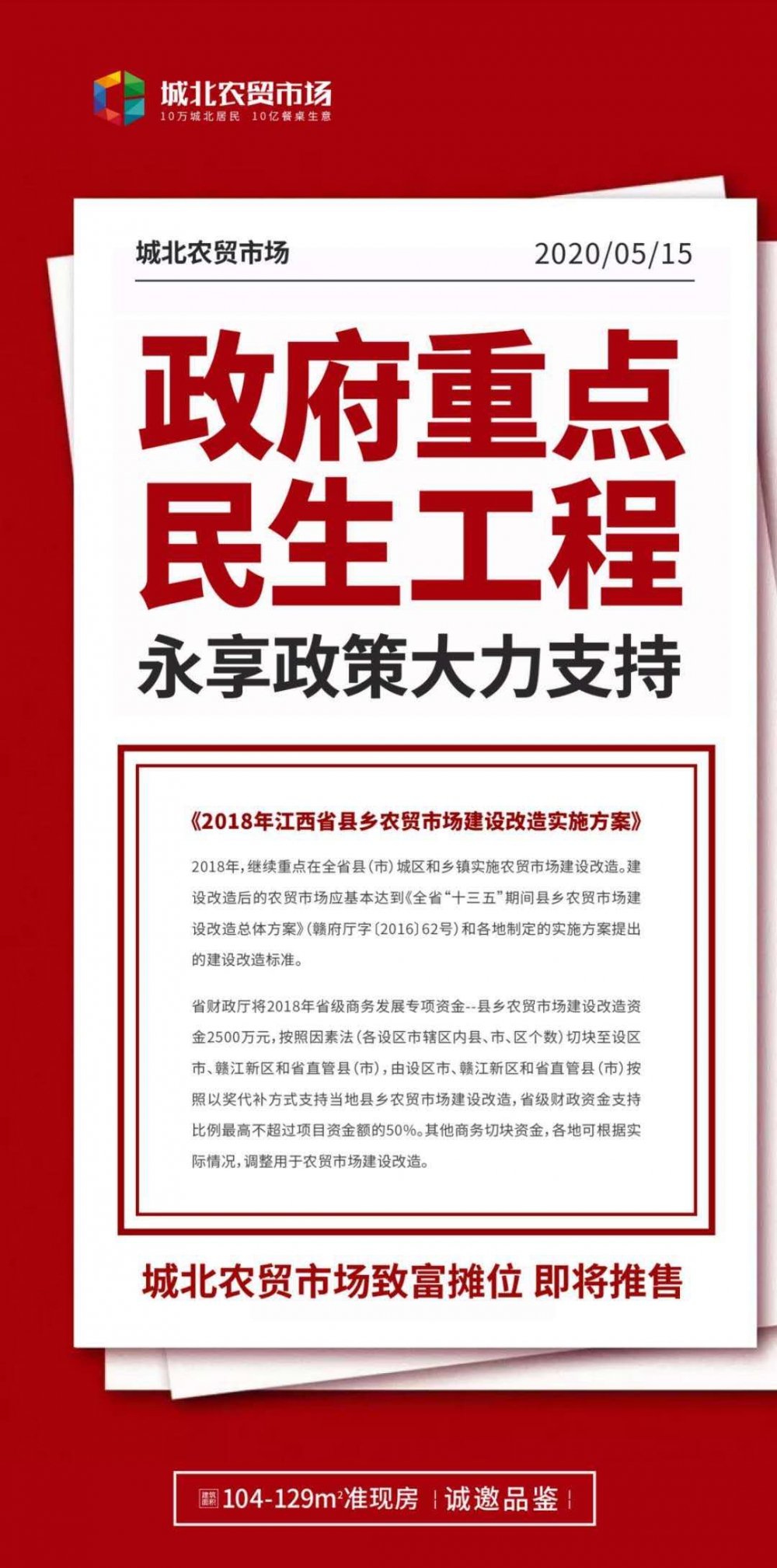 微信图片_20200523170515.jpg