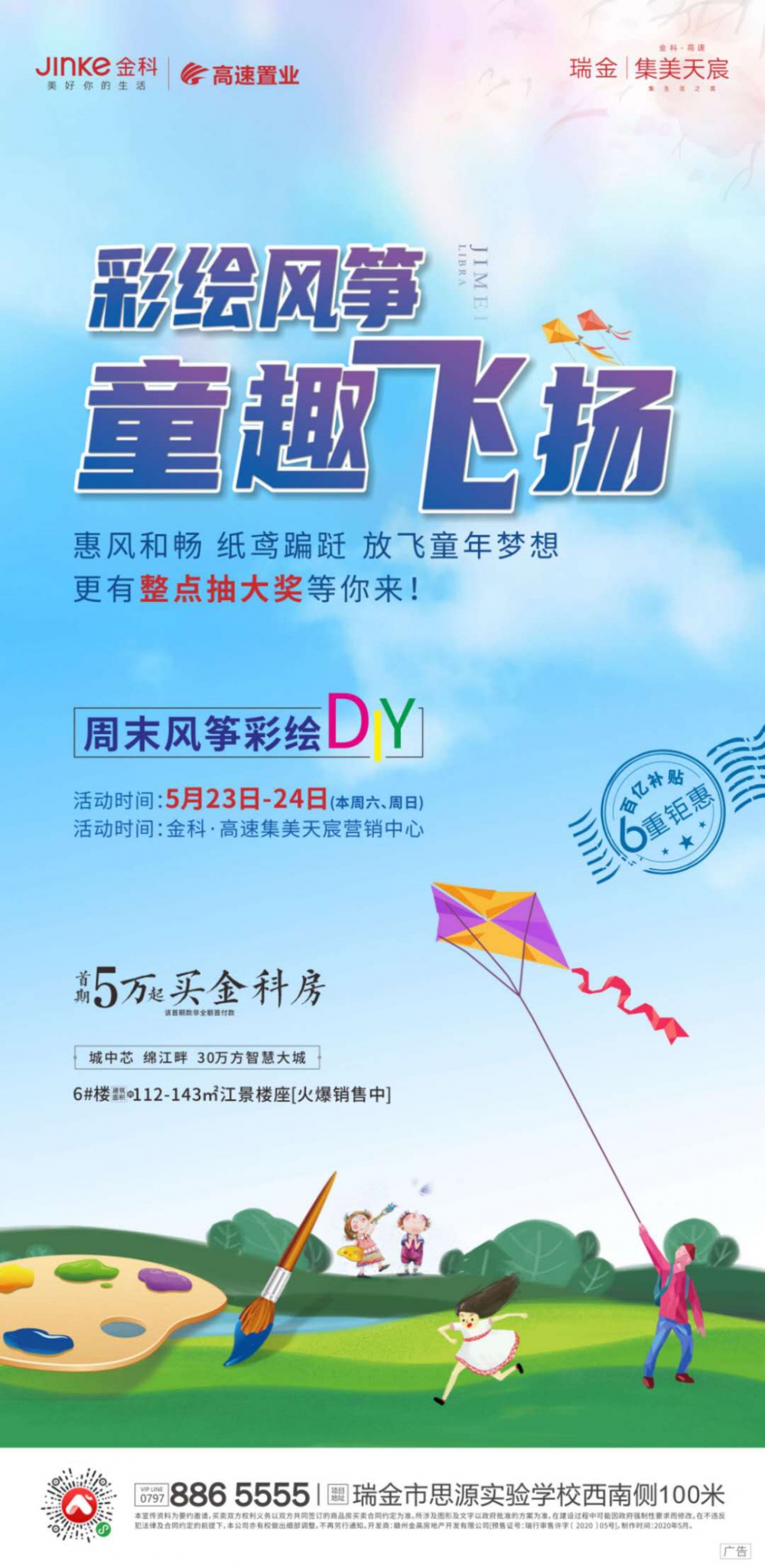 微信图片_20200523174540.jpg