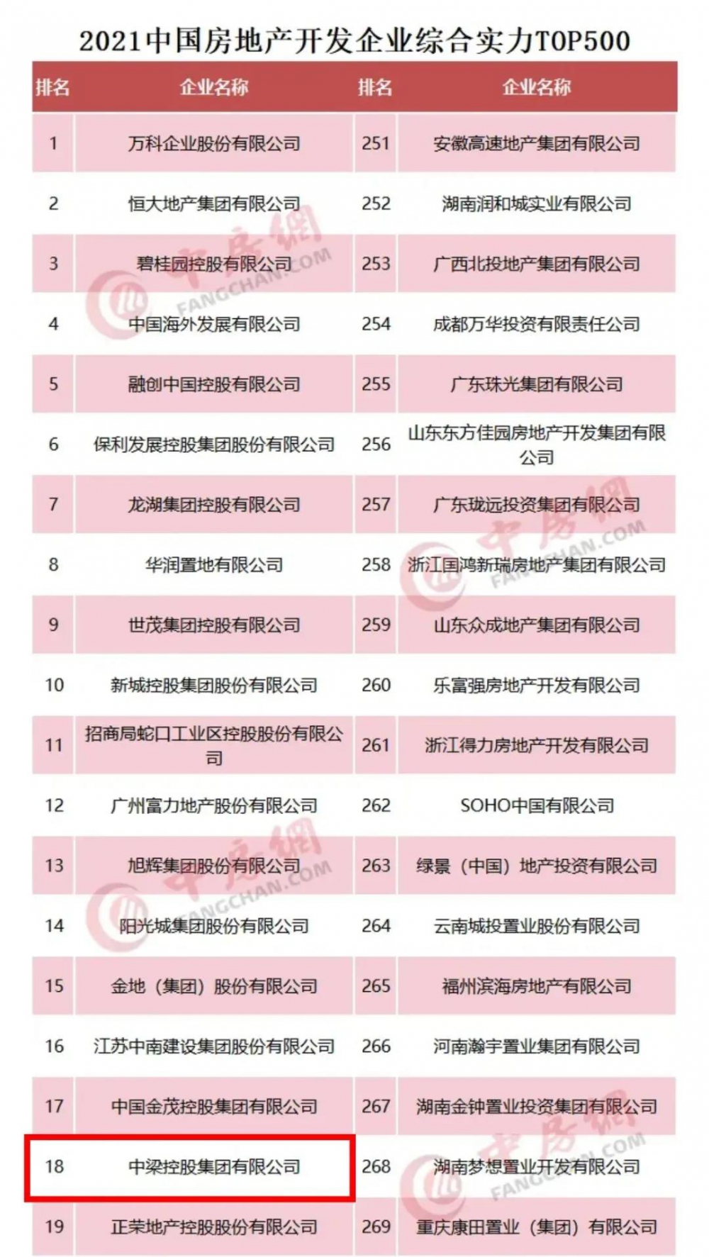 1617100948773022.jpg 微信图片_20210330184217.jpg